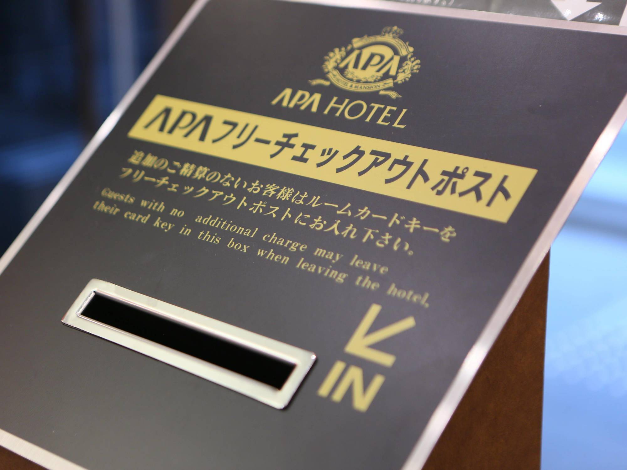 Apa Hotel Hatchobori Ekiminami Токио Экстерьер фото