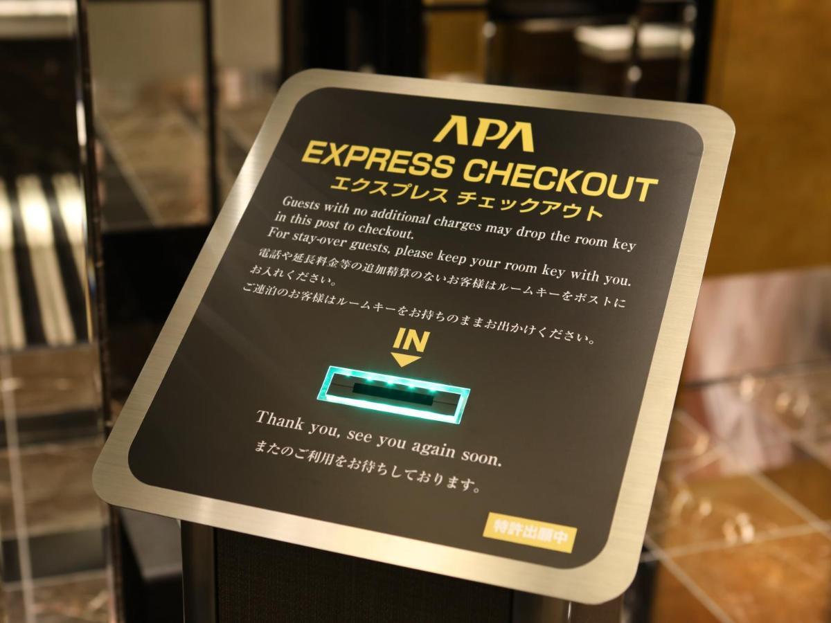 Apa Hotel Hatchobori Ekiminami Токио Экстерьер фото